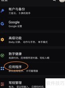 中徽畅言数据清除方法