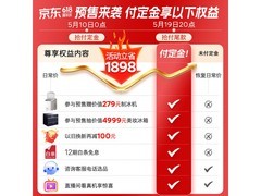 西门子504L四开冰箱直降4818