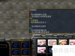 全明星大陆1.0.1新手开局攻略