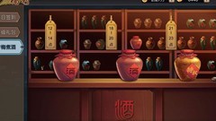 三国战纪：风云再起体力全攻略