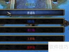 极限大陆1.0.1开局攻略