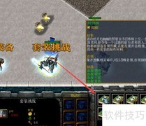 无限防守1.0.1套装合成攻略