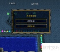 乱斗1.0.1隐藏密码攻略