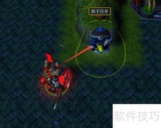 六界封神成长装备任务攻略