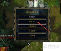 新手礼包福利攻略