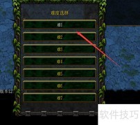 沉沦之地新手送水攻略