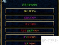 三国战纪1.0.1隐藏英雄密码