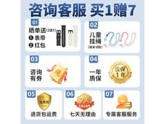 �����߶�ͯ�绰�ֱ�G08��379Ԫ���ؼ�