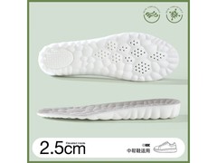 汗燃2.5cm隐形内增高鞋垫，12.9元带回家