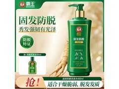 霸王防脱洗发水400ml特惠