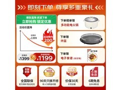 格兰仕四合一空气炸锅微波炉