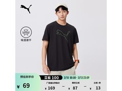 PUMA男款运动T恤京东特惠，低至49元