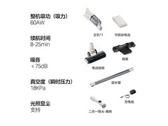 美的大吸力无线吸尘器362元