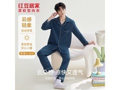 红豆冰河蓝睡衣直降60元