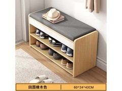 LISM换鞋凳特价69.6元