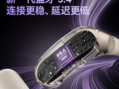 南卡AI翻盖开放式耳机599元