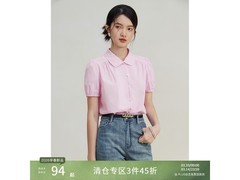 京东小个子纯棉糖果粉衬衫1件5折