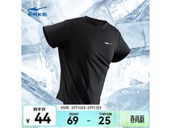 鸿星尔克男士夏季速干T恤2件低至29元