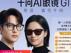 ��èǧ��AI�۾�G1ֱ��������1997Ԫ