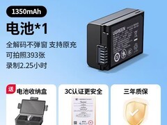 绿联EN-EL25相机电池限时特惠