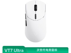 雷柏VT7 Ultra电竞鼠标直降150元！