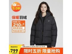NIKE女士羽绒夹克XL码5折仅799元