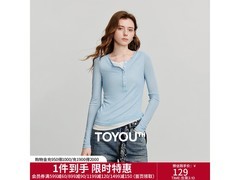 初语长袖假两件打底T恤，到手低至79.94元