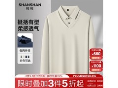 杉杉男士秋季假两件T恤京东低至88元