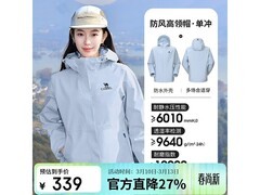 骆驼冲锋衣3538A5直降224元
