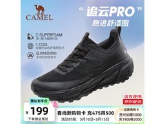 骆驼追云男鞋42码5折仅199元