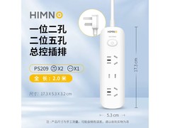 喜美诺PS209排插5.2折，低至16.59元