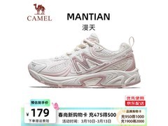 骆驼2025春夏女款慢跑鞋低至169元