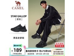 骆驼男款42码老爹鞋，到手低至159元