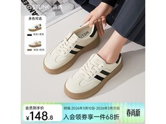 西遇春季复古小白鞋京东特惠低至79.97元