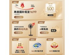 美的CF30BD/BP3N7 - DI除湿机热卖，价优！