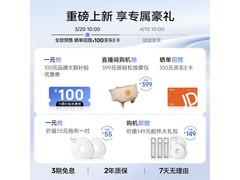 云鲸J5 Max扫拖一体机水箱版