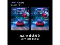 海信75E3NH - PRO电视3046元带回家