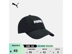 PUMA纯棉刺绣棒球帽，京东到手仅29元！