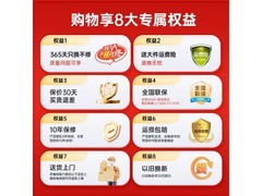 扬子蓝光除螨洗烘一体机