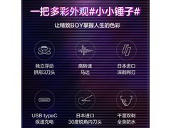 Panasonic小锤子3剃须刀260元