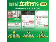 荣事达RSD-FD5250除湿机557元