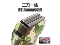 欧点电动剃须刀，京东到手仅46元！