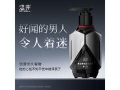 涩井男士私处洗液200g，98元领券到手39元