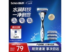 舒适水次元3剃须刀29.82元