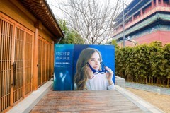 肖特发布智能眼镜全系列AR光学方案，持续强化在华创新与研发投入