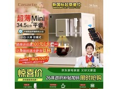 卡萨帝全自动咖啡机直降186元