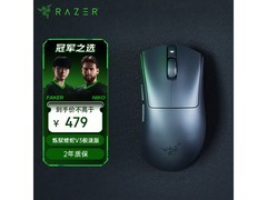 雷蛇炼狱蝰蛇 V3 极速版鼠标促销，454 元到手