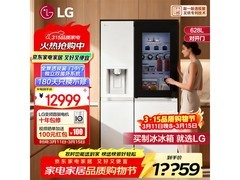 LG 628L风冷对开门冰箱，到手仅11829元