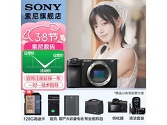 索尼Alpha 6700微单相机京东特惠来袭