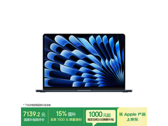 Apple 2025款15寸MacBook Air低价来袭